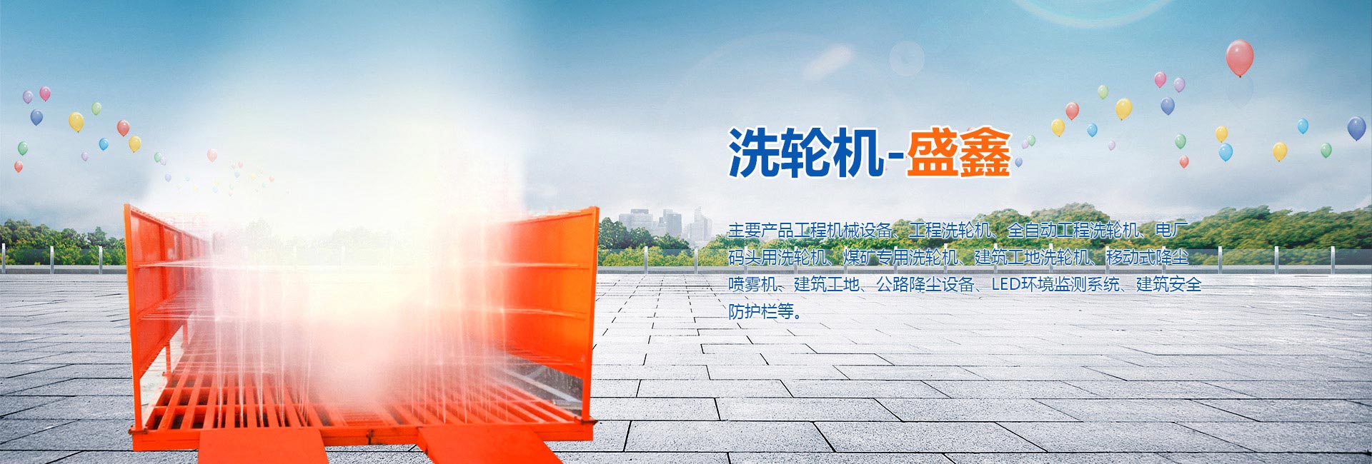 濟(jì)寧協(xié)創(chuàng)商貿(mào)